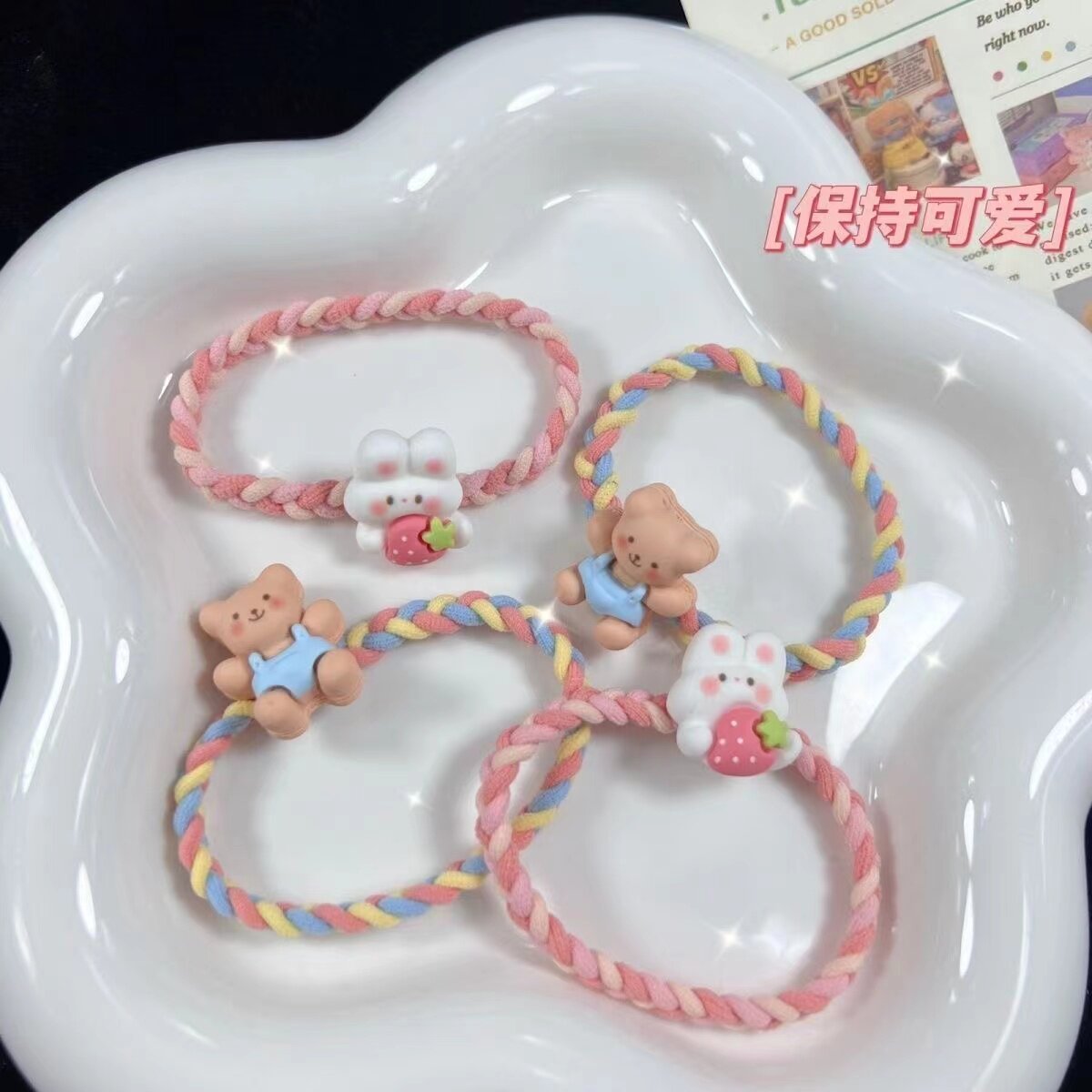 超可爱草莓兔彩色编织头绳背带熊卡通情侣手链ins高颜值闺蜜发绳