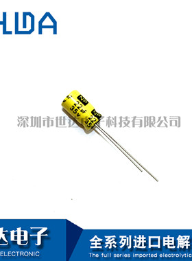 全新原装Lelon立隆铝电解电容 35V22UF RN BP无极 6.3x11 35v