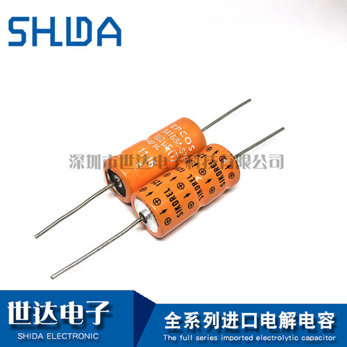 EPCOS 橙色 40v680UF 西门子SIKOREL125 OFC铜脚发烧轴向电解电容 - 封面