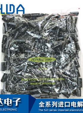 新货日本红宝石电解电容 25v1000uf YXJ 10X20 25YXJ1000M高频25V