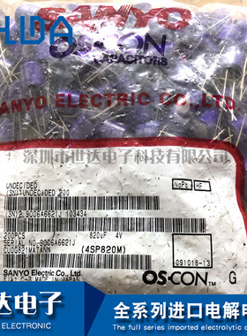 4V820UF 三洋SANYO SP系列 10x10 820uF 4v固态电容 紫皮 4SP820M