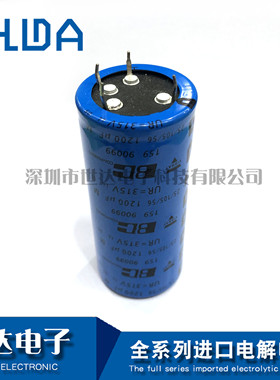 全新原装VISHAY BC 315V1200uF 159四脚功放滤波电容35x80
