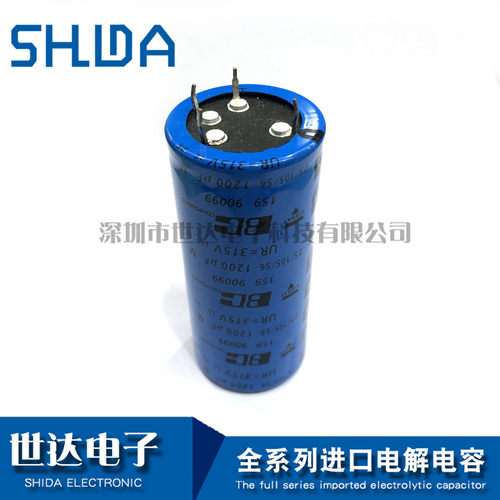 全新原装VISHAY BC 315V1200uF 159四脚功放滤波电容35x80