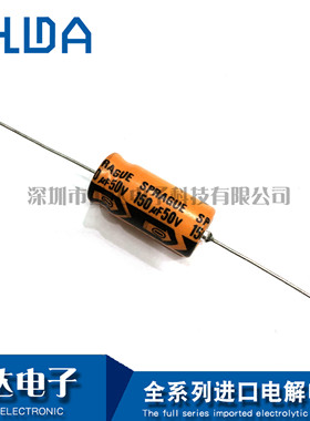美国思碧SPRAGUE 50V150uF 150uF 50V 卧式轴向发烧电解电容10*22