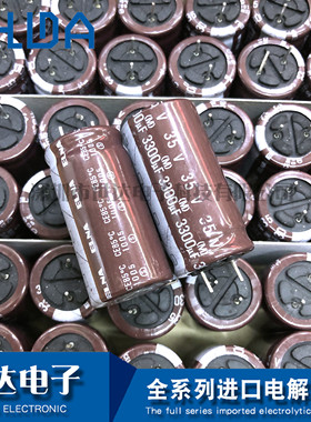 ELNA伊娜发烧铝电解电容 RA2 35v3300uf 18x35.5 RA2-35V332MK8