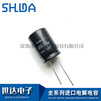 日本Rubycon红宝石 400V120uf 18X25 QXW系列 105度120uF 400v