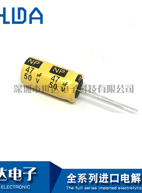 全新原装立隆Lelon无极NP电解电容 100V1uf 10uf 12uf 22uf 30 39