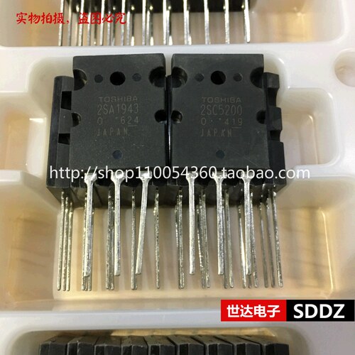 全新日本东芝原装 2SA1943/2SC5200(A1943/C5200) 15元/对