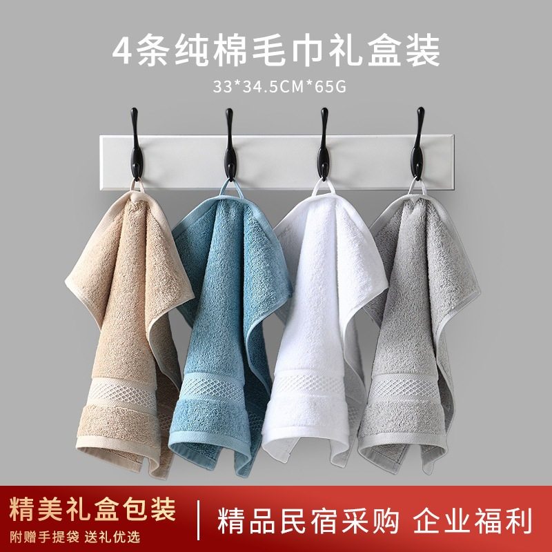 康尔馨 五星级酒店小毛巾纯棉洗浴巾毛巾方巾套装/三