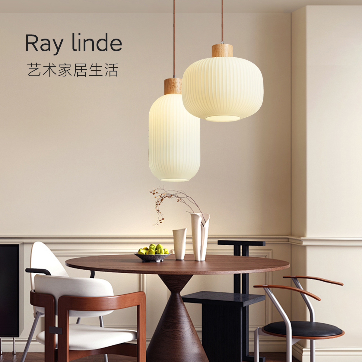 日式餐厅吊灯侘寂风民宿酒店吊灯