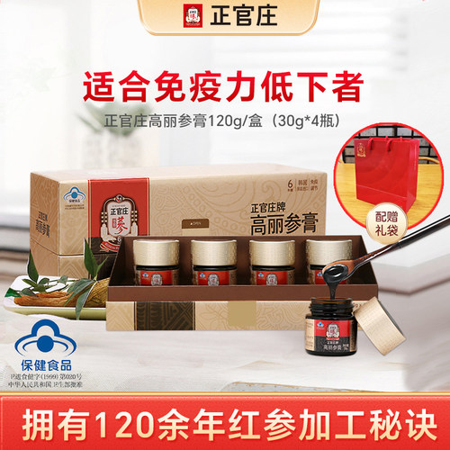 上海现货原装进口红参滋补养生