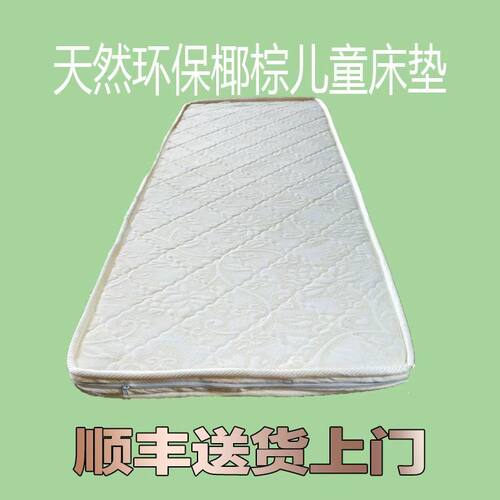 专用环保可折叠支持定制椰梦维