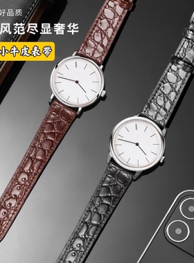 超薄真皮表带男女牛皮表带超软手表表链鳄鱼纹防汗代用浪琴天梭CK