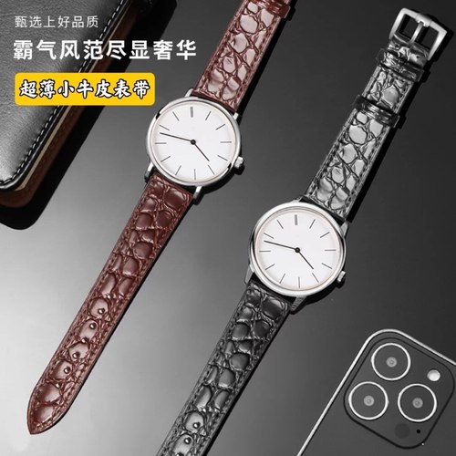 超薄真皮鳄鱼纹男女表链柔软防汗