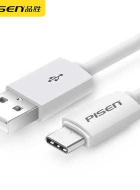 品胜2A充电线USB转Type-C数据线快充适用于华为安卓VIVO小米OPPO苹果iPhone手机充电线新款通用1米加粗白色