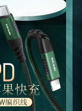 飞毛腿20W快充线适用于iPhone12PD数据线苹果8-14手机平板安卓华为小米vivooppoTYPE-C编织USB蓝色新款通用