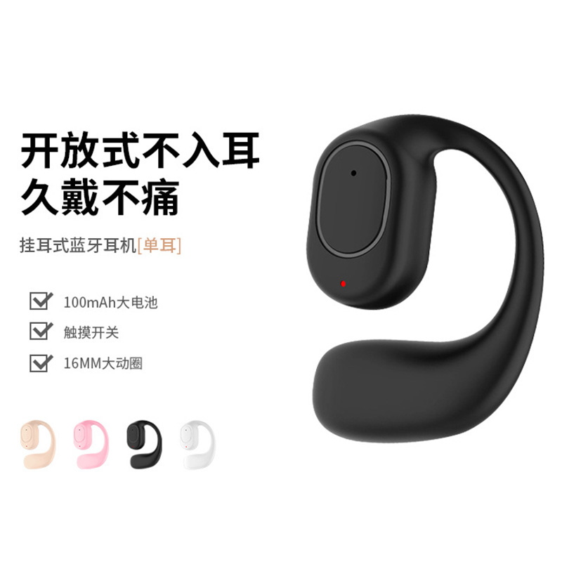 OWS真无线蓝牙耳机超长待机不入耳式挂耳式触摸新款通用单边免提