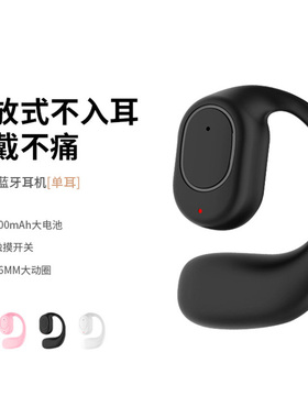 OWS真无线蓝牙耳机超长待机不入耳式挂耳式触摸新款通用单边免提