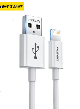 品胜2.4A标准充电线适用于iPhone12数据线苹果8-14手机iPad平板充电线加长USB转Lighting白色快充新款通用
