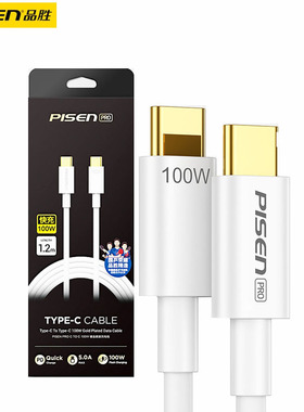 品胜双头type-c充电线镀金口数据线快充适用苹果华为安卓VIVO小米OPPO60WiPhone手机编织线新款通用100WPD