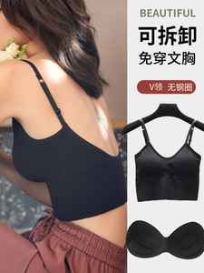 正版卡卡美背u型网红收腹背心女夏内搭打底带胸垫小吊带外穿小背