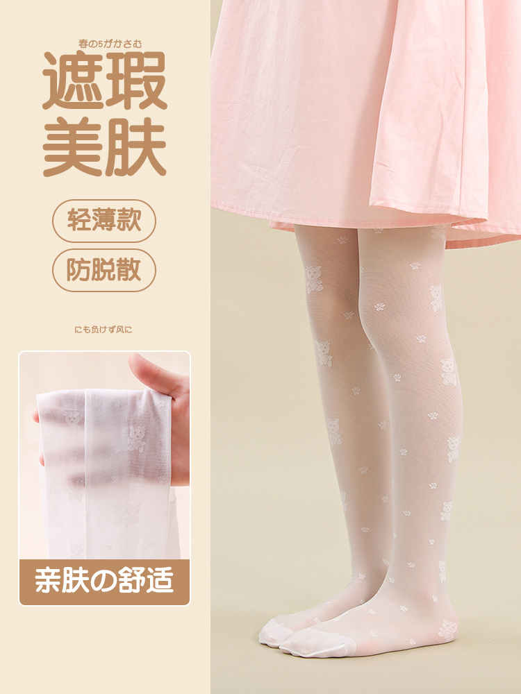 女童连裤袜春秋薄款洛丽塔白色公主袜子夏季宝宝丝袜儿童打底裤袜
