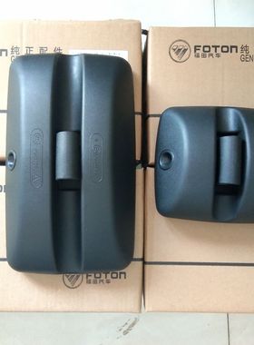 适配福田原厂康瑞 奥铃新捷运 速运 CTS欧马可S3 S1后视镜 倒车镜