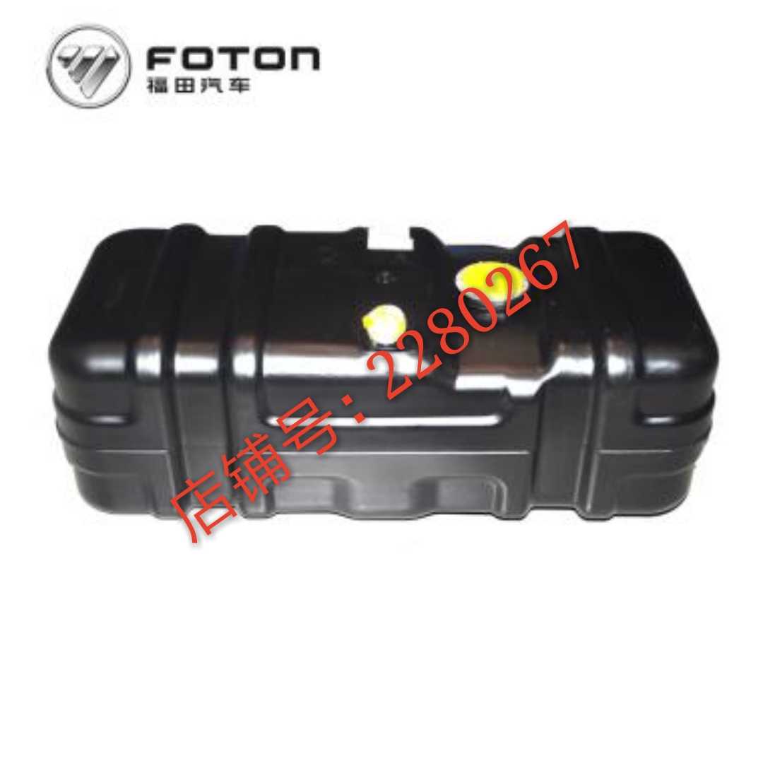 适配福田康瑞H2 H 3奥铃捷运 速运 CTS 欧马可S3燃油箱 120L加装