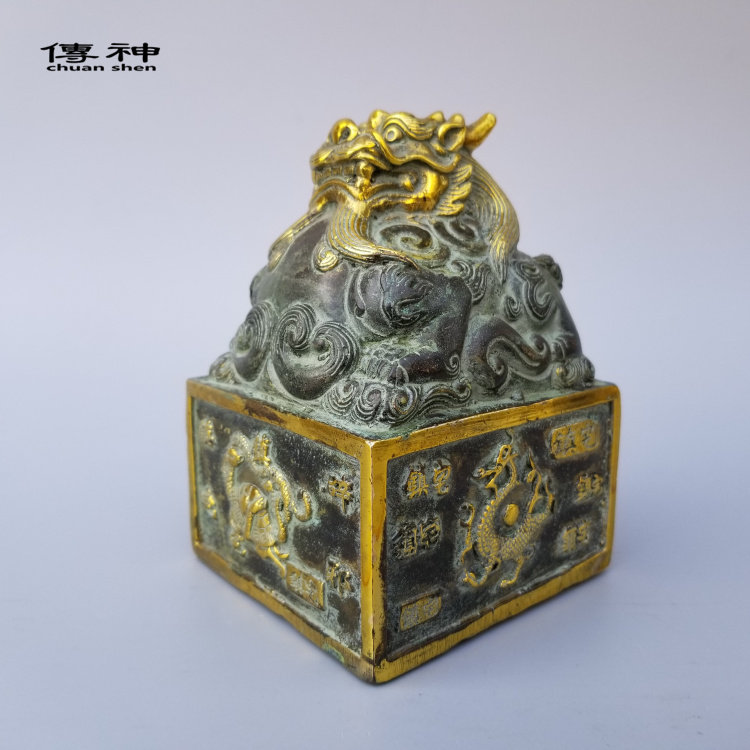 铜九龙金玺貔貅大印九龙玉玺铜龙印金龙玉玺篆刻印章书房桌面摆件