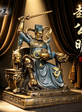 黄铜家居摆件武财神赵公明坐像