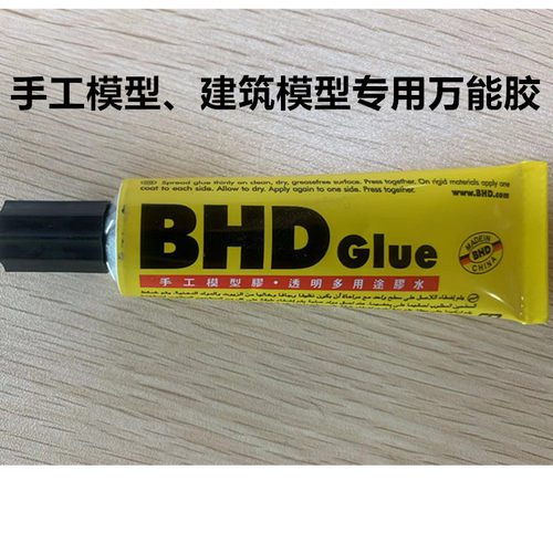 透明软性UHU胶水慢干胶应用于手工DIY工艺品饰品行业建筑模型用胶 - 封面