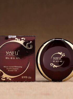 yafu雅芙晶靓透润两用粉饼双层干湿粉饼珠光细闪散粉修容定妆蜜粉