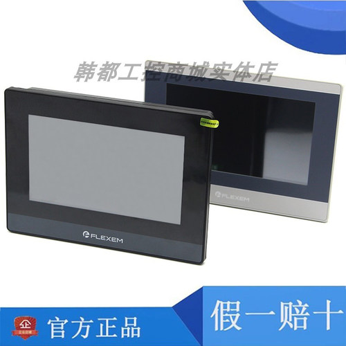 繁易触摸屏FE6070C/WE/H/4070C
