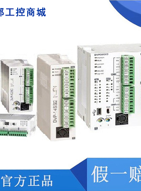 台达PLC SLIM左侧称重模块 DVP201LC-SL DVP202LC-SL DVP211LC-SL