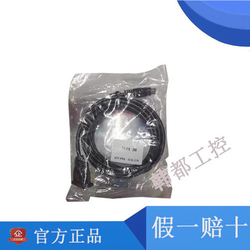 显控台达通讯线触摸屏