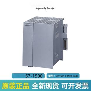 0RB 0RA 0KA00 7507 0AB0 505 西门子1500电源PS模块6ES7505