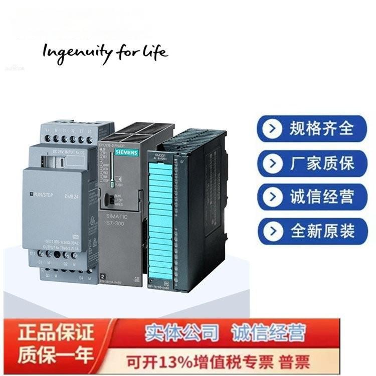 6ES7241 7 241-1CH30-0XB0/1AH32-1XB0西门子1200 PLC模块CM 1241