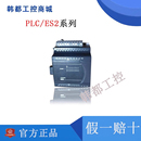 DVP20 台达PLC 200TE E系列以太网型主机 60ES200RE ES2