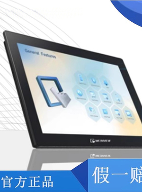 威纶/威纶通触摸屏cMT1107X/2079X/2109X/2167X/2159X/3075XH/CMT