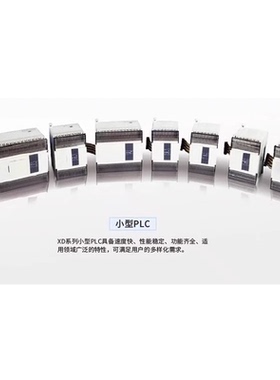 信捷XL电源模块终端电阻XL-P50-E /XD/XL-ETR/YF-RXLG:2500W25RJ