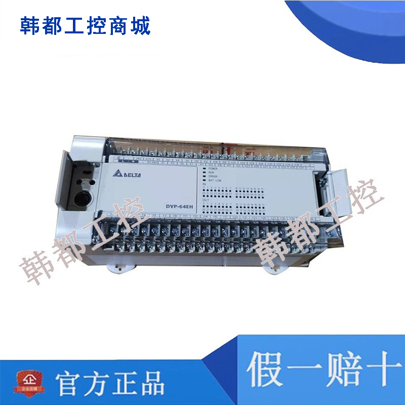 台达EH3系列扩充卡DVP-F485232