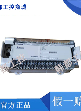 台达EH3系列扩充卡 DVP-F485 F485S F422 F2AD F2DA DU01 FEN01