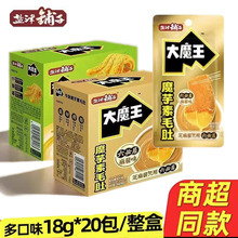盐津铺子大魔王六必居麻酱香菜素毛肚18g独立包装魔芋爽整盒批发