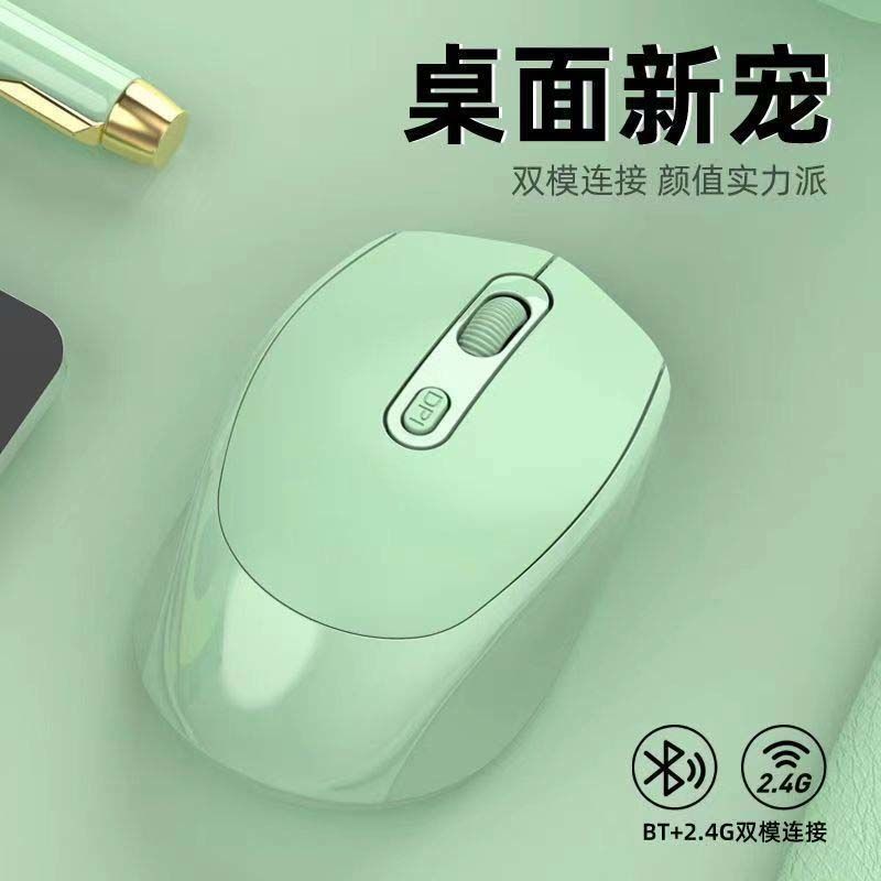 新款无线鼠标静音无声可充电笔记本台式电脑商务办公游戏通用款