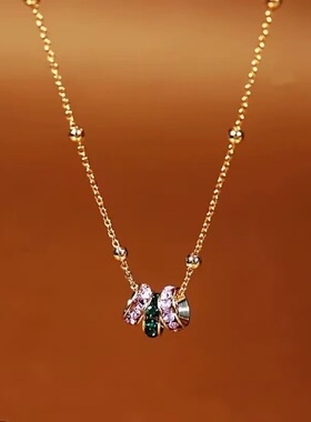 黄铜锆石【春和景明】法式简约百搭三色串珠圈圈耳扣项链