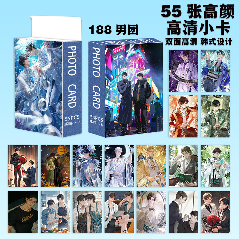 明星系列动漫小卡高颜小卡片高清不重复明信片55张卡通