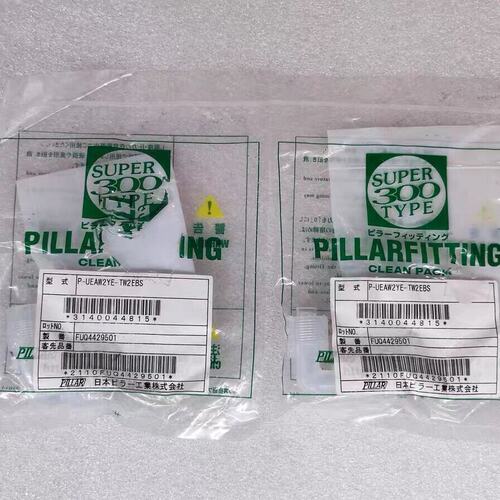 议价-P-UEAW2YE-TW2EBS 皮拉PILLAR PFA入-可维修