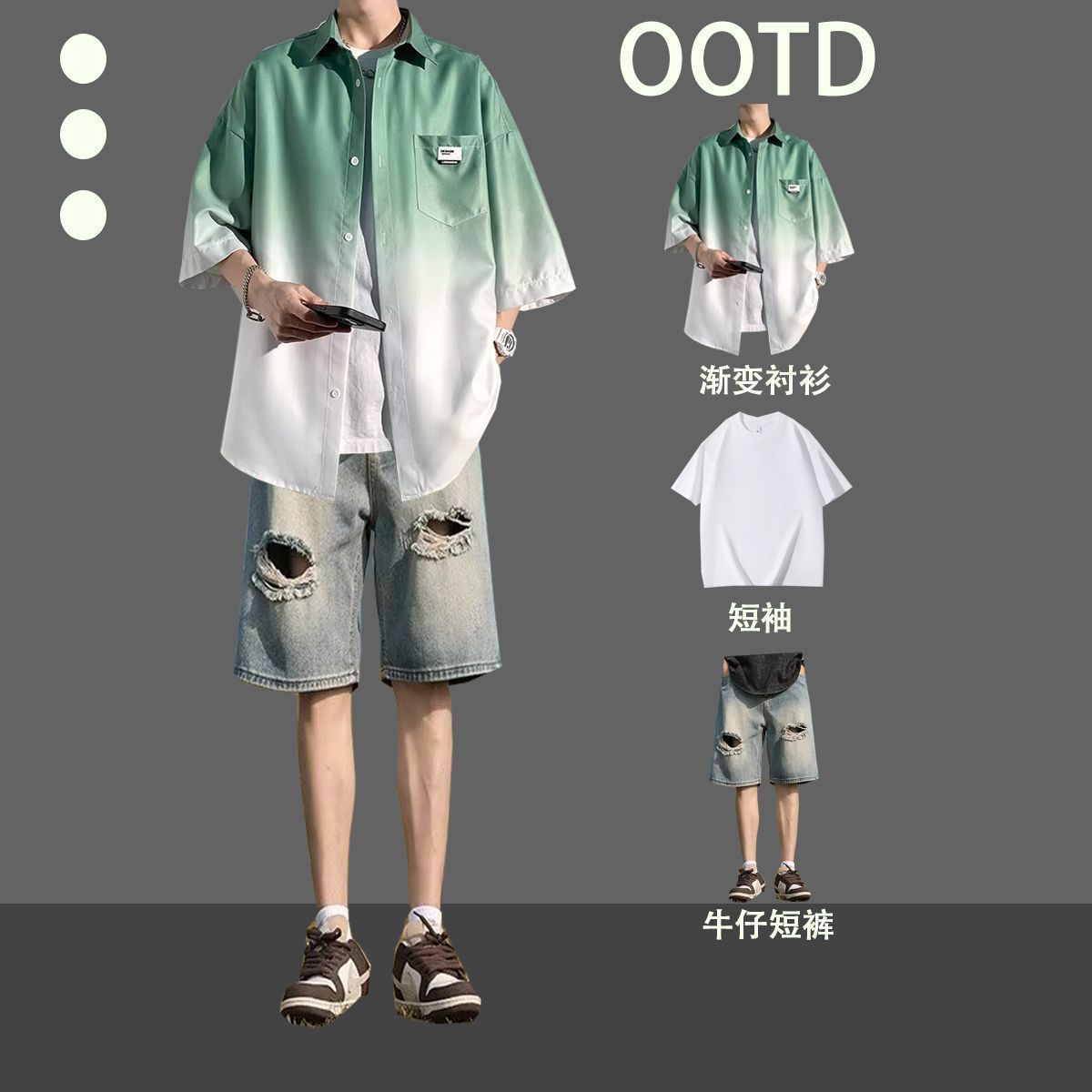衬衫短袖套装男生夏季潮流休闲