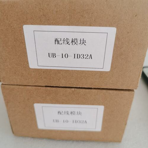 议价-全新台达端子台UB-10-ID32A-可维修