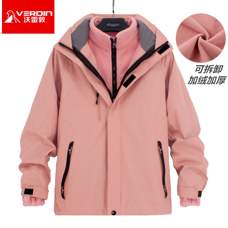 秋冬新款冲锋衣女三合一可拆卸防风防水登山服装滑雪外套定制LOGO